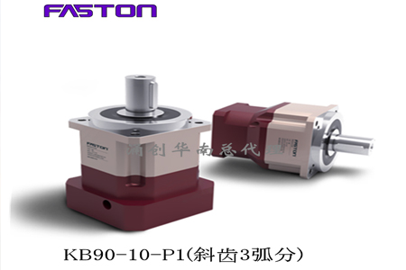減速機(jī)行業(yè)開(kāi)啟節(jié)能減排生產(chǎn)模式