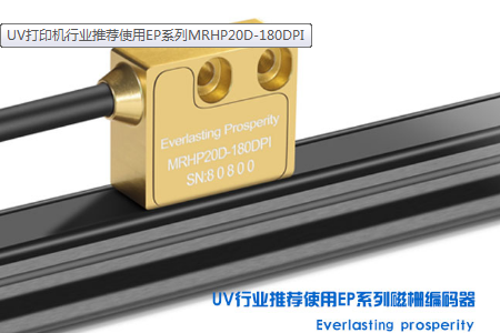 低精度和高精度系統(tǒng)可以使用一個編碼器和一個光柵尺嗎？